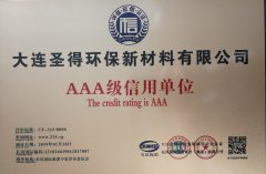 Qualification honor